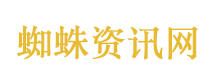 游客遭无人机喷药